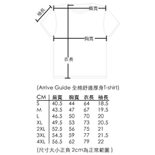 將圖片載入圖庫檢視器 kk 厠紙卷 T恤
